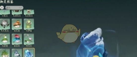 《仙剑世界》灵物获取方法