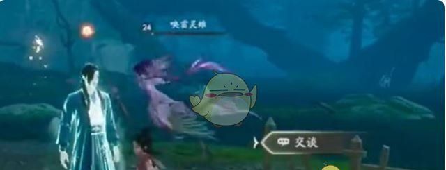 《仙剑世界》收集并带回失落的残魂任务攻略