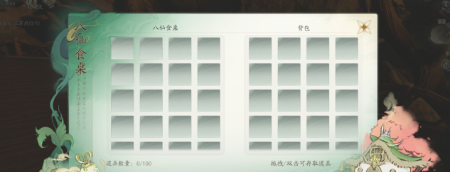 《仙剑世界》万灵福地打造攻略