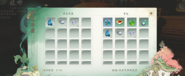 《仙剑世界》万灵福地打造攻略