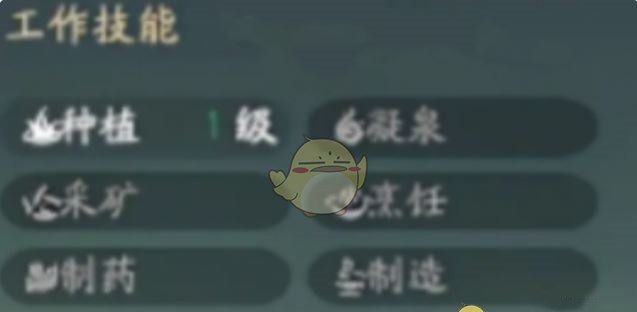 《仙剑世界》御灵养成攻略