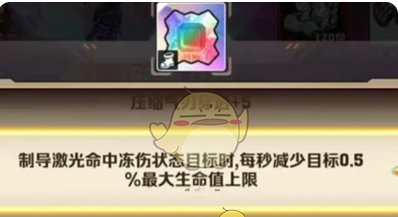 《向僵尸开炮》宝石洗练方法及技巧