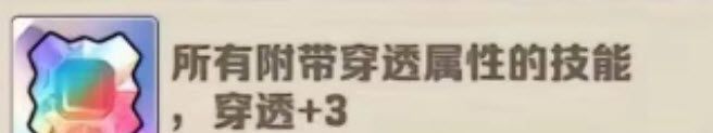 向僵尸开炮裤子毕业宝石搭配