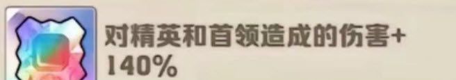 向僵尸开炮裤子毕业宝石搭配