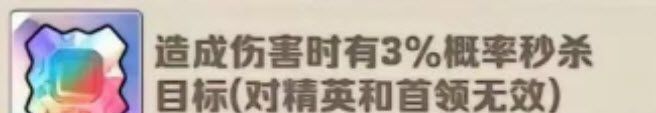 向僵尸开炮裤子毕业宝石搭配