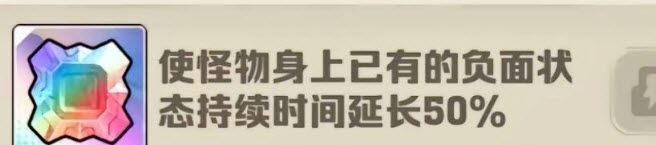 向僵尸开炮裤子毕业宝石搭配