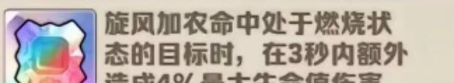 向僵尸开炮裤子毕业宝石搭配