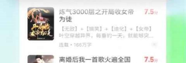 《星空免费小说》缓存清理方法