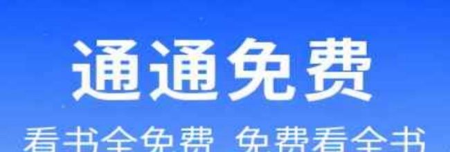 《星空免费小说》青少年模式设置方法