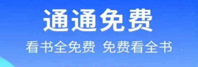 《星空阅读》使用说明