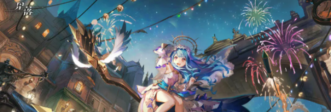 《星落》芙蕾雅技能介绍