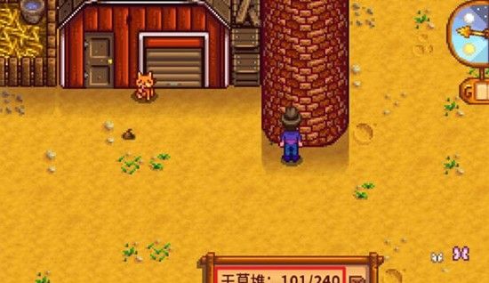 《星露谷物语》谷仓的草取出攻略