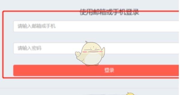 《秀米编辑器》替换模板图片教程
