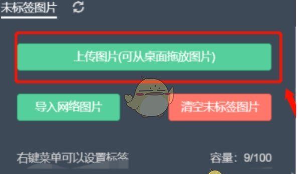 《秀米编辑器》替换模板图片教程