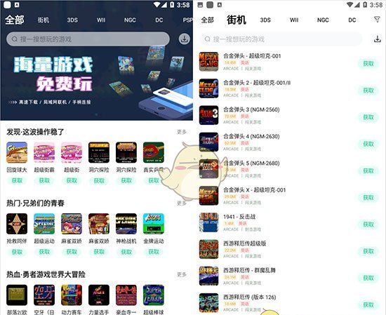 《小马模拟器》金手指使用教程