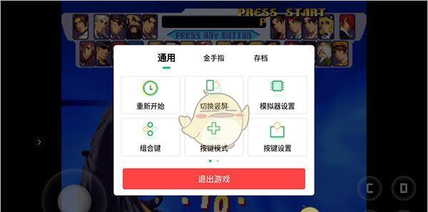 《小马模拟器》金手指使用教程