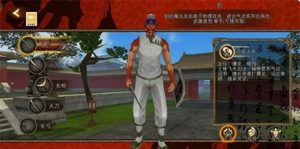 《寻梦丝路》职业选择推荐