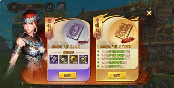 《寻梦丝路》职业选择推荐