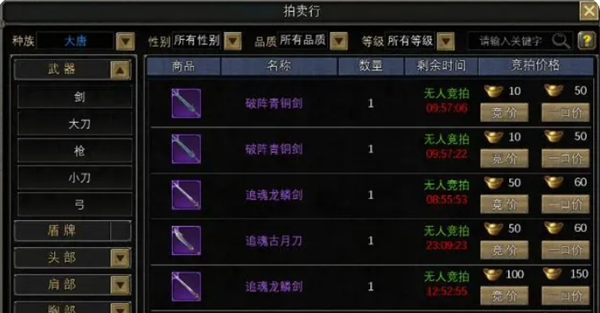 《寻梦丝路》职业选择推荐