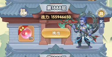 《仙逆H5》进阶丹快速获取方法攻略