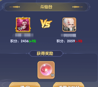《仙逆H5》进阶丹快速获取方法攻略