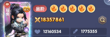 《仙逆H5》马良培养攻略