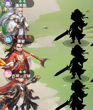《仙逆H5》神品限定法宝朱雀印攻略