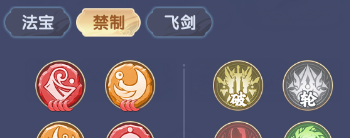 仙逆H5拓森攻略