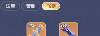 仙逆H5拓森攻略