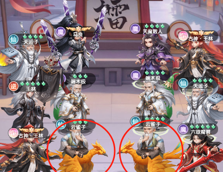 《仙逆H5》云雀子对战站位技巧