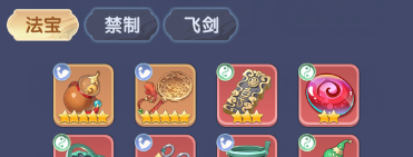仙逆H5云雀子终极养成攻略