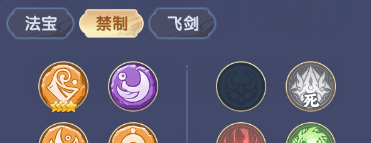 仙逆H5云雀子终极养成攻略