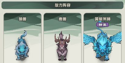 仙逆：战天道31-40通关攻略