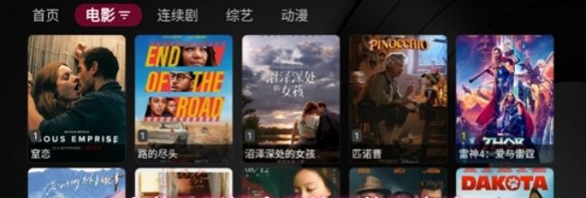 小苹果影视盒子接口使用方法