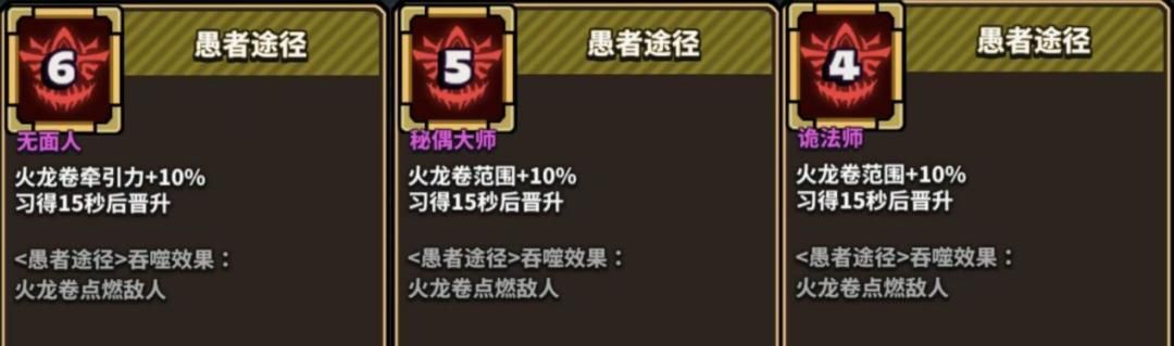 星球小队弗洛伊德专属绝招神之途径解析