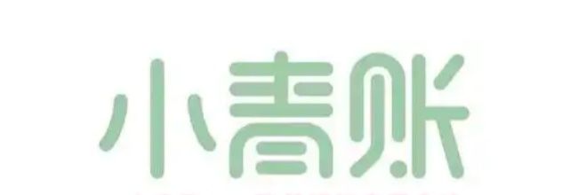 小青账app账单明细查看方法