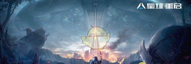 《星球重启》河谷虫巢位置