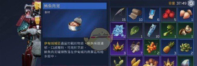 《星球重启》鱼类食材获取位置