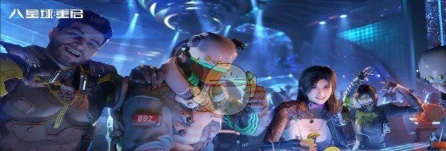 《星球重启》种子的使用技巧