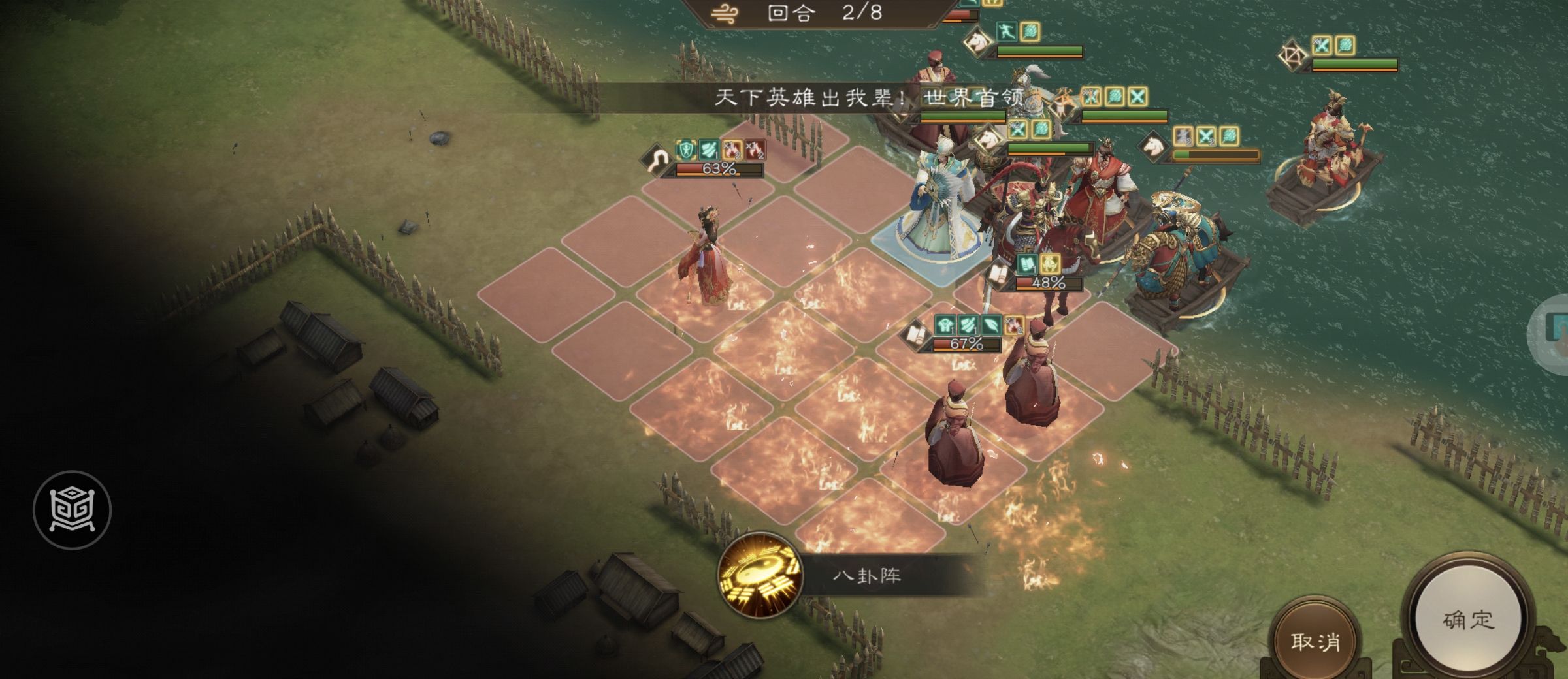 《新三国志曹操传》大乔之影游历事件攻略