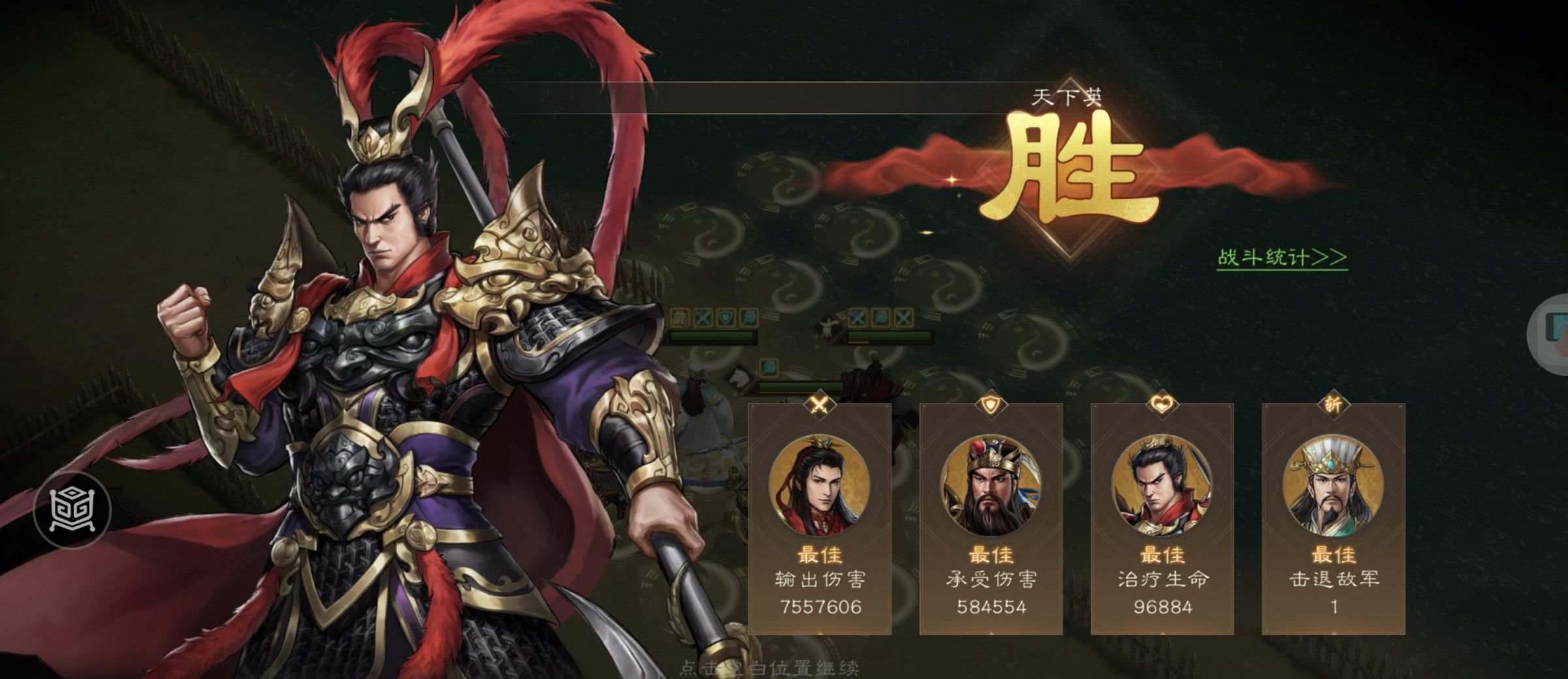 《新三国志曹操传》大乔之影游历事件攻略