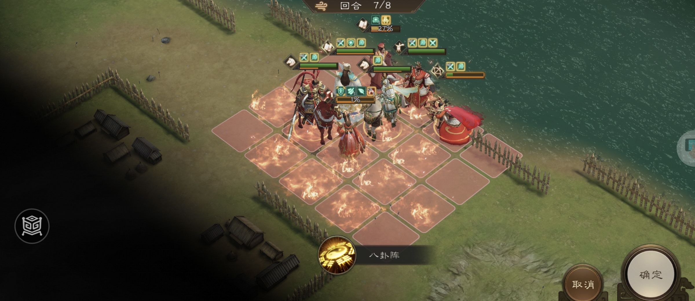 《新三国志曹操传》大乔之影游历事件攻略