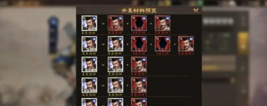 《新三国志曹操传》开局主力武将获取攻略