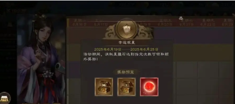 《新三国志曹操传》开局主力武将获取攻略