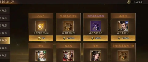 《新三国志曹操传》开局主力武将获取攻略
