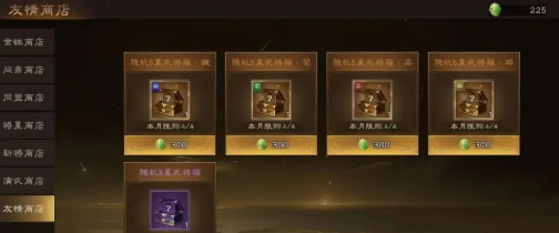 《新三国志曹操传》开局主力武将获取攻略
