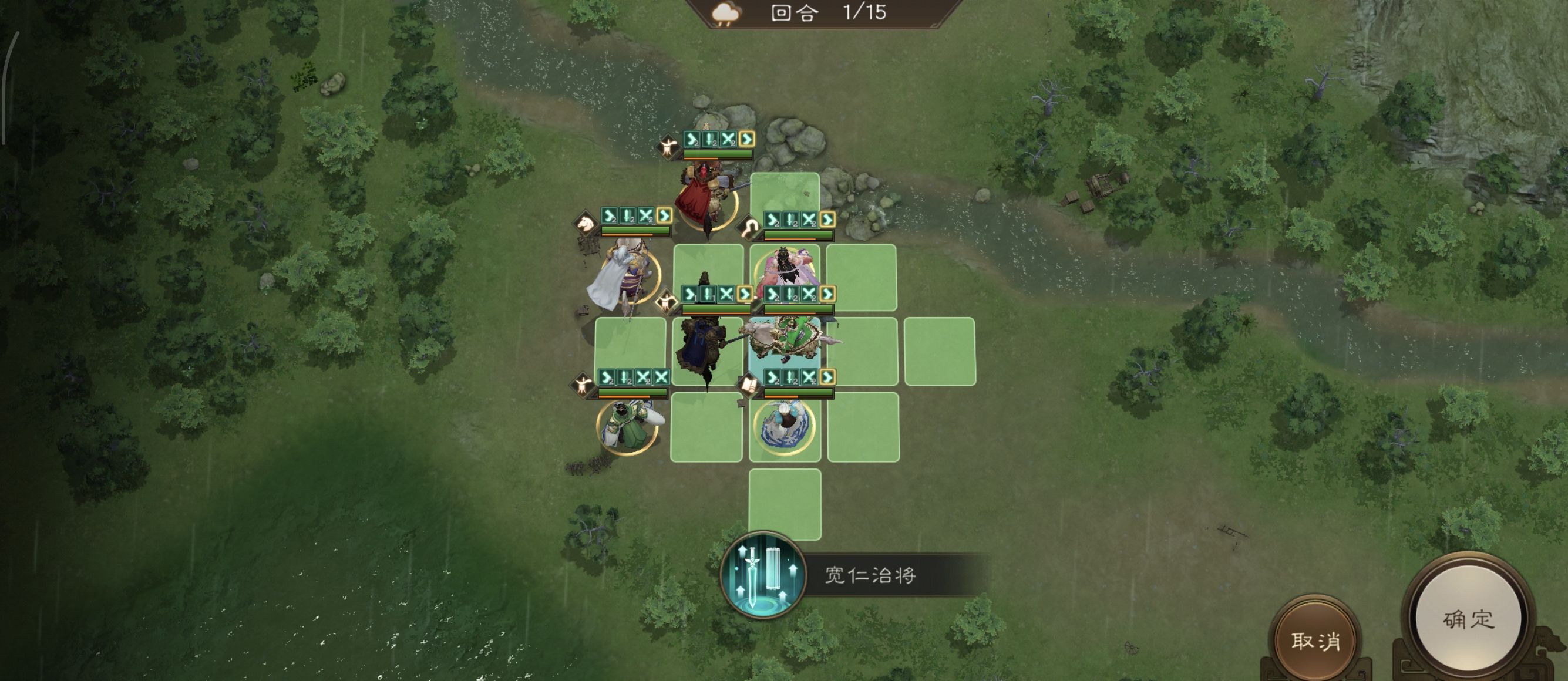 《新三国志曹操传》列传历战5-4柳城平定战高分攻略