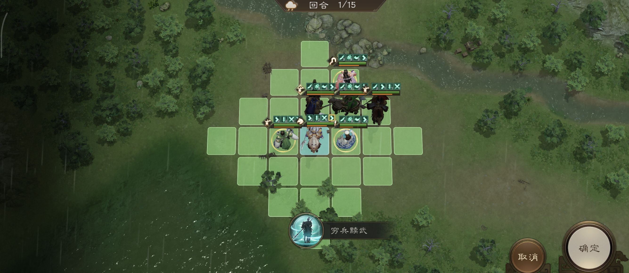 《新三国志曹操传》列传历战5-4柳城平定战高分攻略