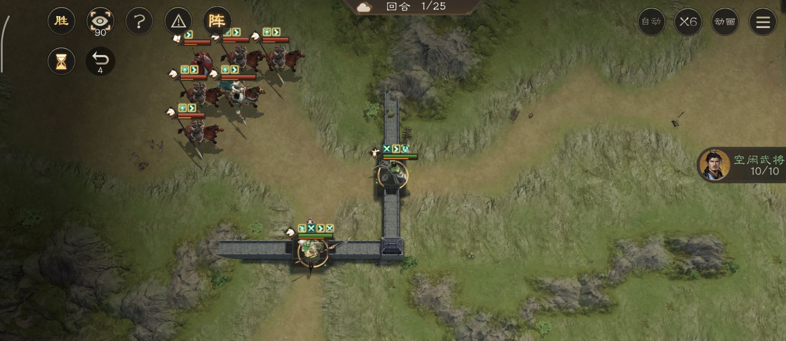 《新三国志曹操传》历战虚构篇1-1定军山之战攻略