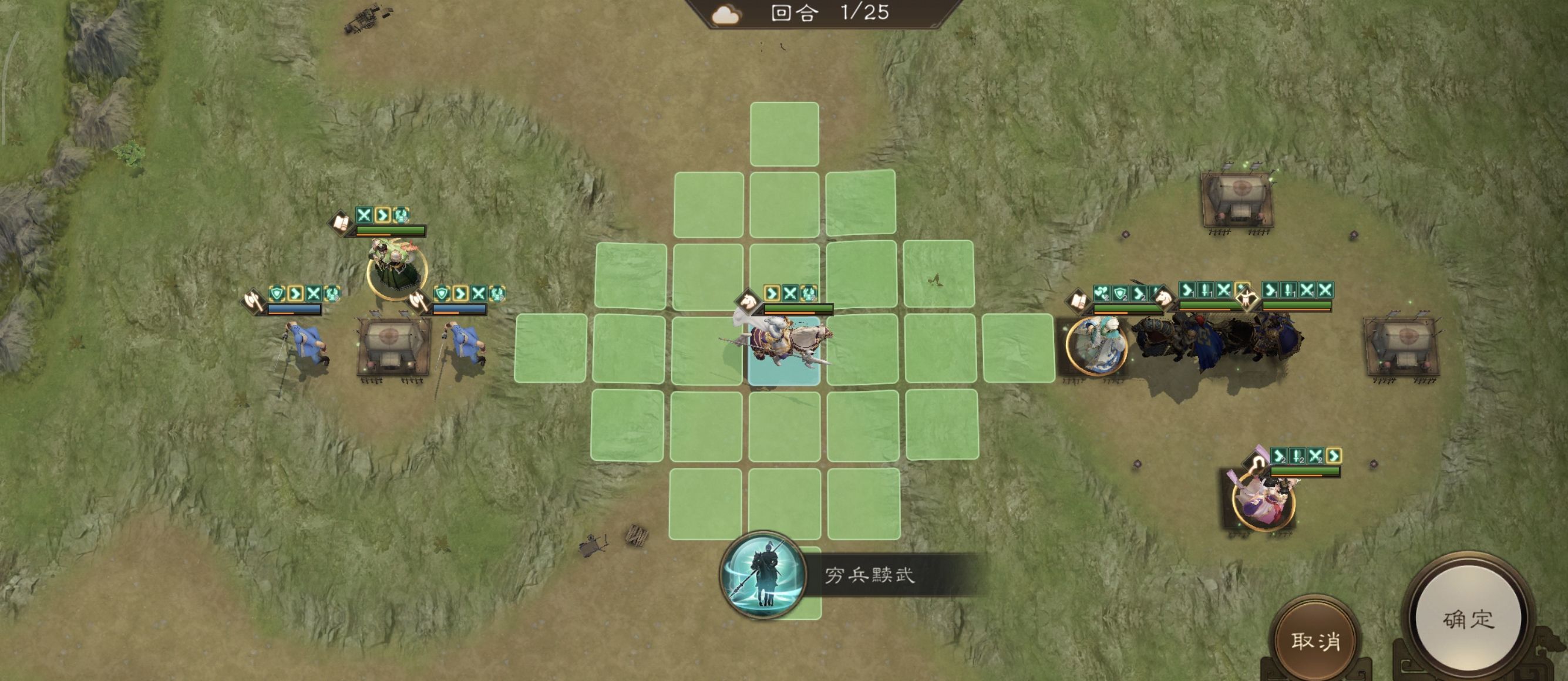 《新三国志曹操传》历战虚构篇1-1定军山之战攻略